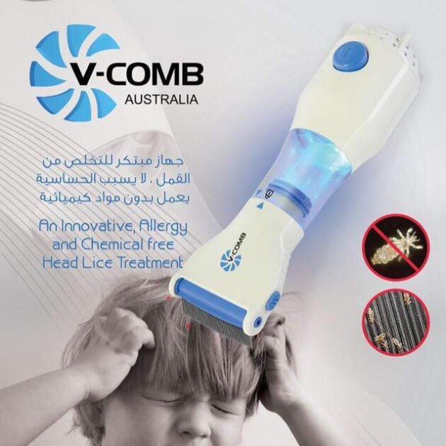 المشـط الأصلـي مزيـل القمـل
